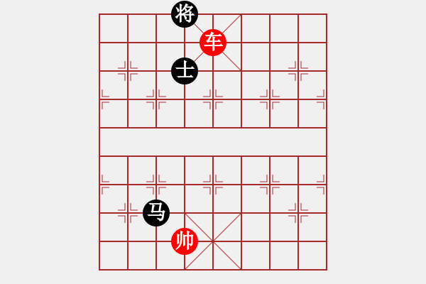 象棋棋譜圖片：Xe-Ma2Si 3 - 步數(shù)：25 