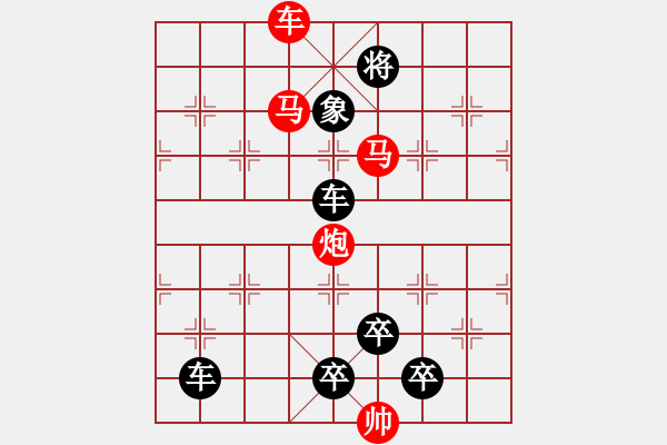 象棋棋譜圖片：【連將勝】精彩小局18-21（時鑫 試擬）★ - 步數(shù)：30 