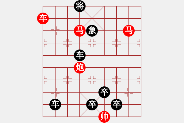 象棋棋譜圖片：【連將勝】精彩小局18-21（時鑫 試擬）★ - 步數(shù)：40 