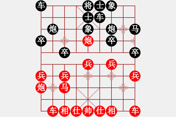 象棋棋譜圖片：草原之夜 和 紫薇花對(duì)紫微郎 - 步數(shù)：20 