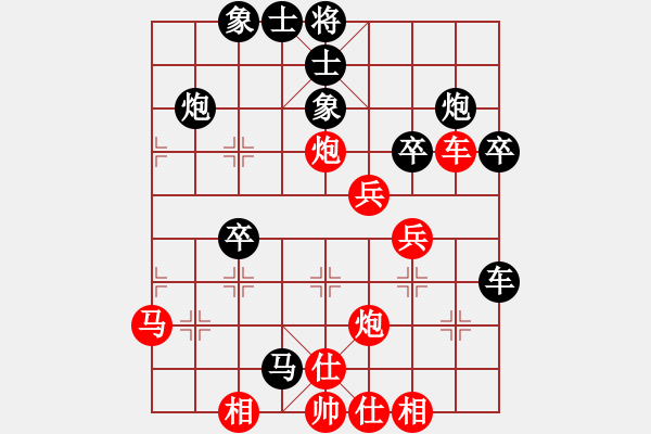 象棋棋譜圖片：東北活雷鋒(4段)-勝-青島科技大(6段) - 步數(shù)：40 