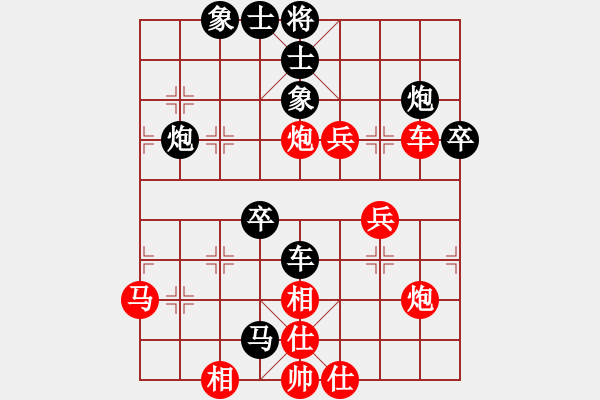 象棋棋譜圖片：東北活雷鋒(4段)-勝-青島科技大(6段) - 步數(shù)：50 