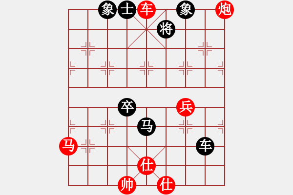 象棋棋譜圖片：東北活雷鋒(4段)-勝-青島科技大(6段) - 步數(shù)：70 