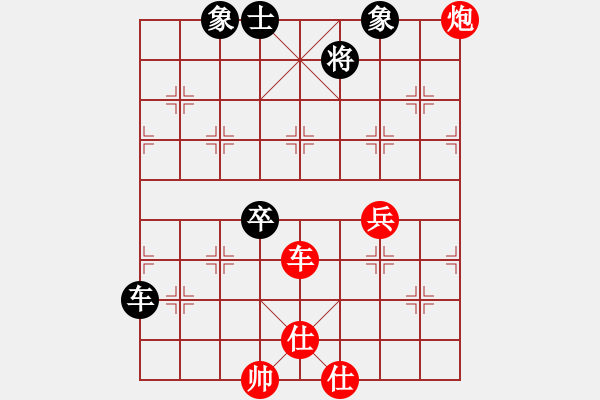 象棋棋譜圖片：東北活雷鋒(4段)-勝-青島科技大(6段) - 步數(shù)：72 