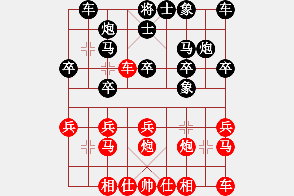 象棋棋譜圖片：煙臺閑人(5段)-勝-下棋不結(jié)婚(5段) - 步數(shù)：20 