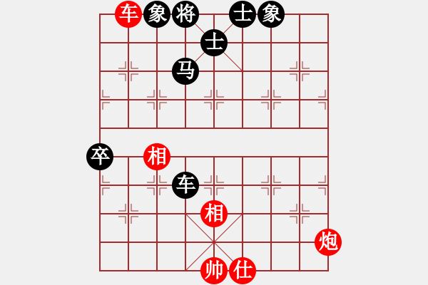 象棋棋譜圖片：弈網(wǎng)情深(天罡)-負-碧血洗銀槍(無極) - 步數(shù)：110 