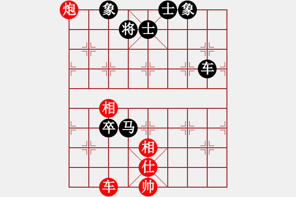 象棋棋譜圖片：弈網(wǎng)情深(天罡)-負-碧血洗銀槍(無極) - 步數(shù)：130 