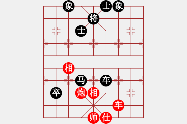 象棋棋譜圖片：弈網(wǎng)情深(天罡)-負-碧血洗銀槍(無極) - 步數(shù)：150 