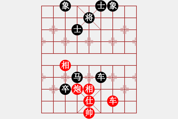 象棋棋譜圖片：弈網(wǎng)情深(天罡)-負-碧血洗銀槍(無極) - 步數(shù)：152 