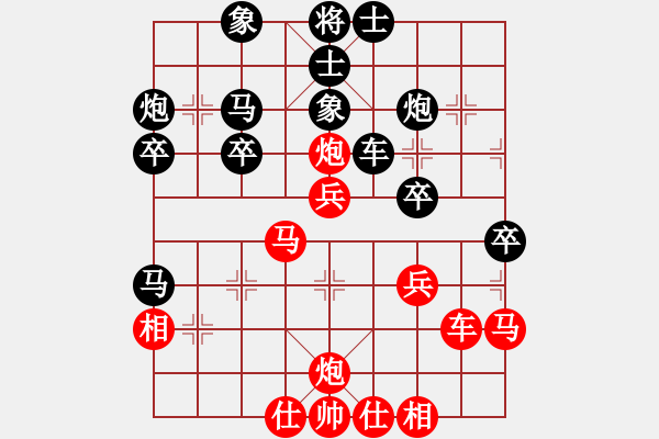 象棋棋譜圖片：弈網(wǎng)情深(天罡)-負-碧血洗銀槍(無極) - 步數(shù)：40 