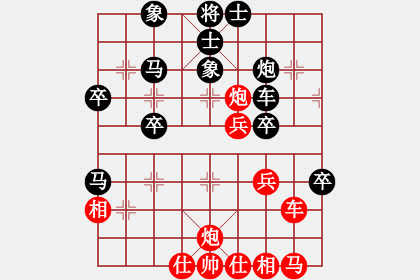 象棋棋譜圖片：弈網(wǎng)情深(天罡)-負-碧血洗銀槍(無極) - 步數(shù)：50 