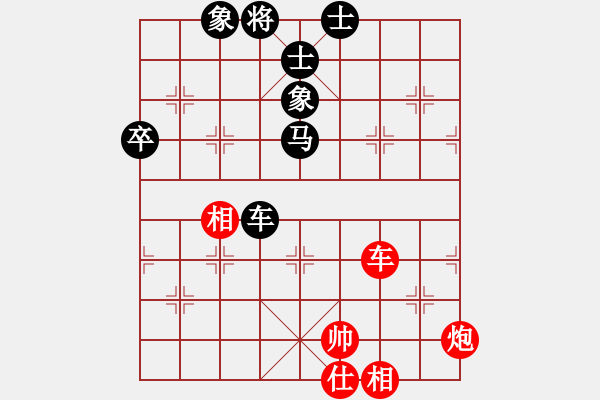 象棋棋譜圖片：弈網(wǎng)情深(天罡)-負-碧血洗銀槍(無極) - 步數(shù)：80 