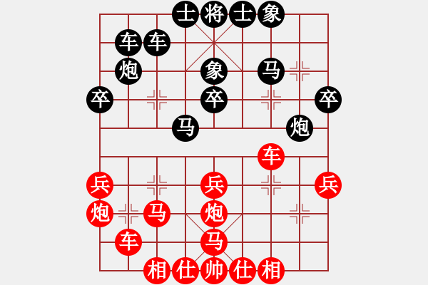 象棋棋譜圖片：蔣川 先勝 李智屏 - 步數(shù)：30 