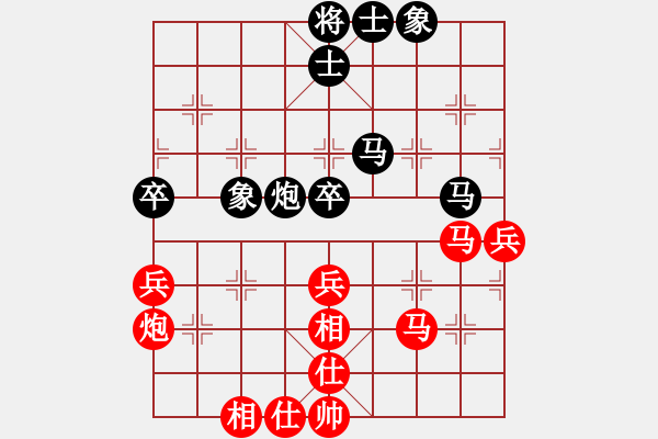 象棋棋譜圖片：蔣川 先勝 李智屏 - 步數(shù)：60 