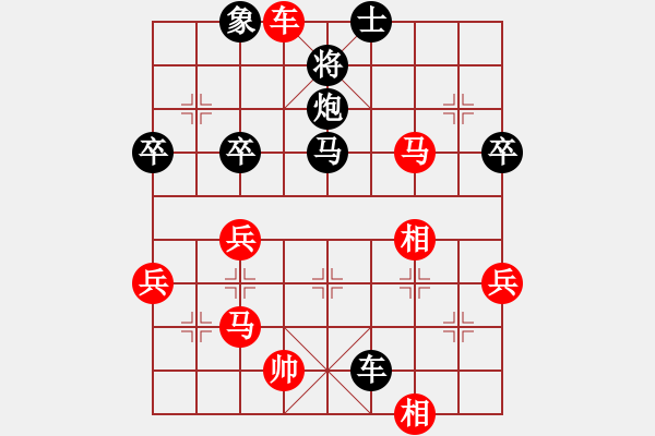 象棋棋譜圖片：賴前涌勝姜曉 - 步數(shù)：50 