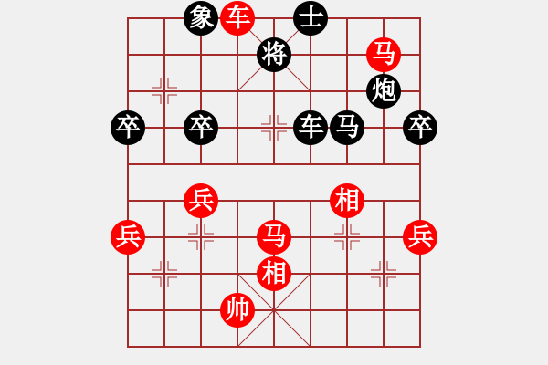 象棋棋譜圖片：賴前涌勝姜曉 - 步數(shù)：60 