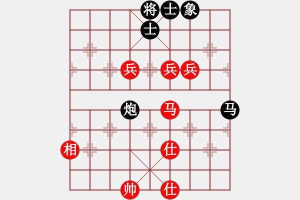 象棋棋譜圖片：如意乾坤劍(4段)-和-今生無悔(8段) - 步數(shù)：110 