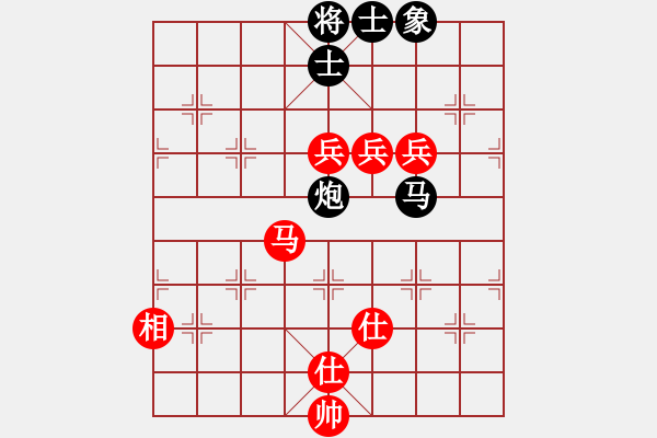 象棋棋譜圖片：如意乾坤劍(4段)-和-今生無悔(8段) - 步數(shù)：120 