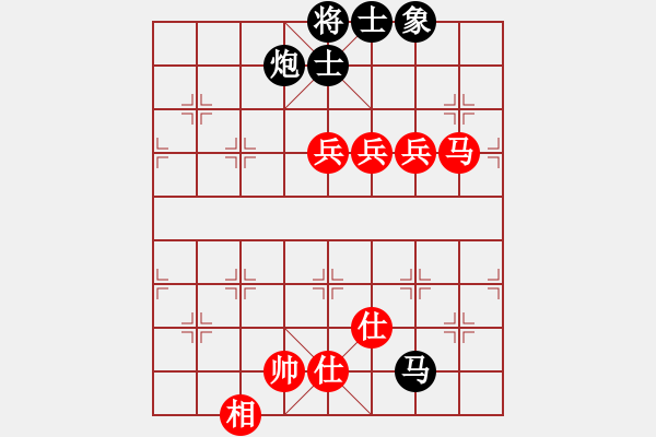 象棋棋譜圖片：如意乾坤劍(4段)-和-今生無悔(8段) - 步數(shù)：130 