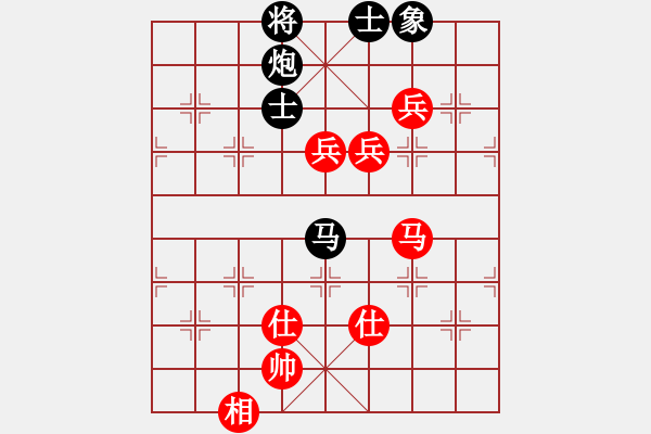 象棋棋譜圖片：如意乾坤劍(4段)-和-今生無悔(8段) - 步數(shù)：140 