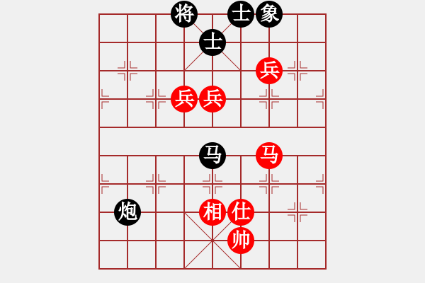 象棋棋譜圖片：如意乾坤劍(4段)-和-今生無悔(8段) - 步數(shù)：150 