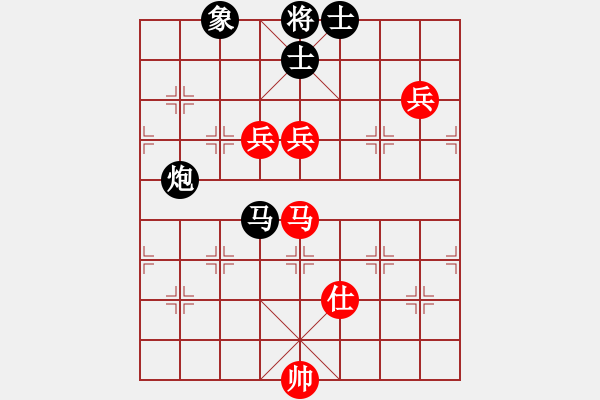 象棋棋譜圖片：如意乾坤劍(4段)-和-今生無悔(8段) - 步數(shù)：170 