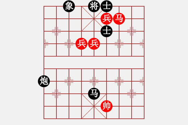 象棋棋譜圖片：如意乾坤劍(4段)-和-今生無悔(8段) - 步數(shù)：230 