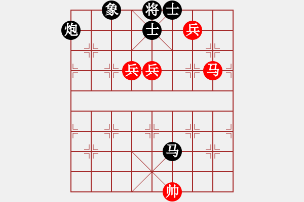 象棋棋譜圖片：如意乾坤劍(4段)-和-今生無悔(8段) - 步數(shù)：240 