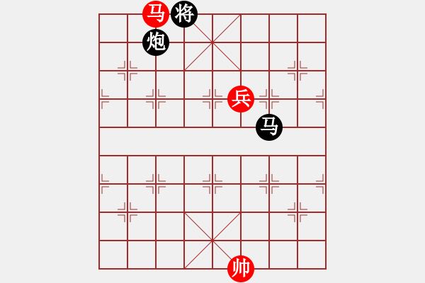 象棋棋譜圖片：如意乾坤劍(4段)-和-今生無悔(8段) - 步數(shù)：260 