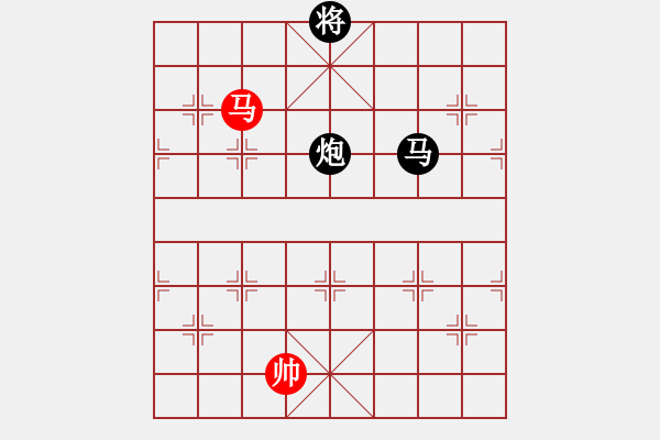 象棋棋譜圖片：如意乾坤劍(4段)-和-今生無悔(8段) - 步數(shù)：280 