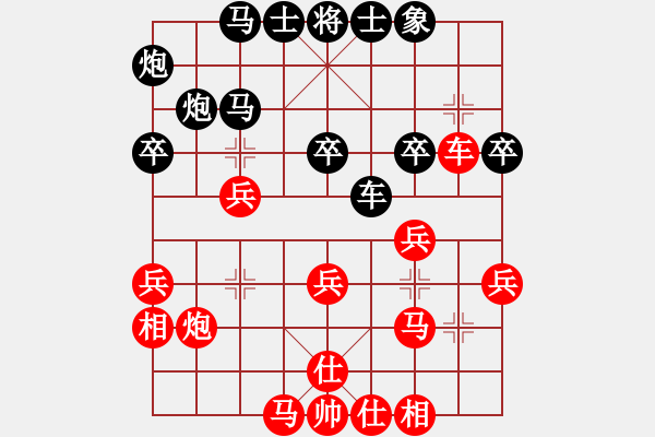 象棋棋譜圖片：如意乾坤劍(4段)-和-今生無悔(8段) - 步數(shù)：30 