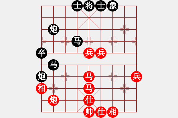 象棋棋譜圖片：如意乾坤劍(4段)-和-今生無悔(8段) - 步數(shù)：60 