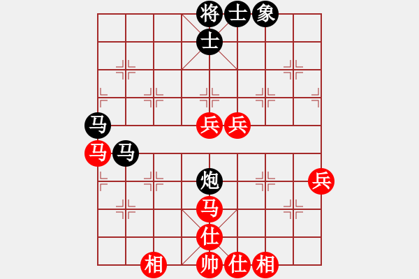 象棋棋譜圖片：如意乾坤劍(4段)-和-今生無悔(8段) - 步數(shù)：70 