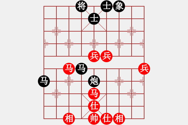 象棋棋譜圖片：如意乾坤劍(4段)-和-今生無悔(8段) - 步數(shù)：80 