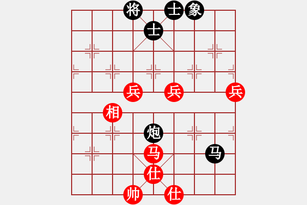 象棋棋譜圖片：如意乾坤劍(4段)-和-今生無悔(8段) - 步數(shù)：90 