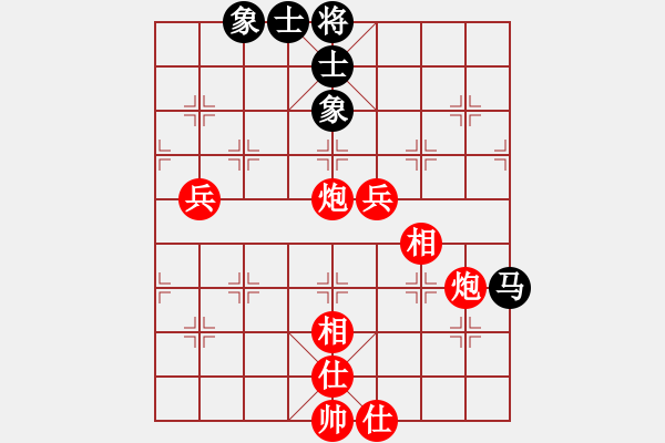 象棋棋譜圖片：2020第四屆棋友杯網(wǎng)象賽盧鼎賀先勝馬振華 - 步數(shù)：109 