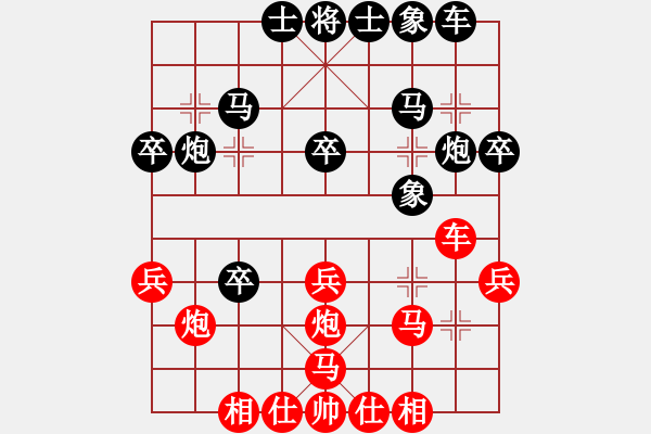 象棋棋譜圖片：前世棋緣(7星)-負(fù)-yejiayu(9星) - 步數(shù)：30 