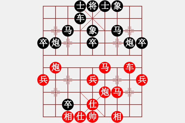 象棋棋譜圖片：前世棋緣(7星)-負(fù)-yejiayu(9星) - 步數(shù)：40 