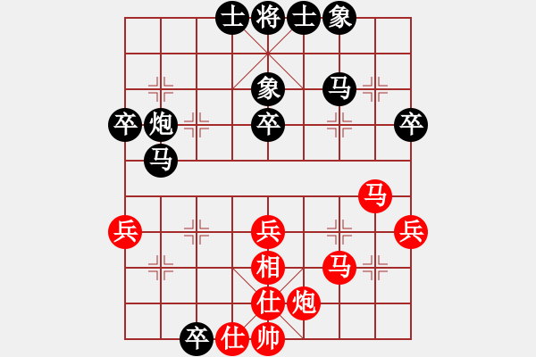 象棋棋譜圖片：前世棋緣(7星)-負(fù)-yejiayu(9星) - 步數(shù)：50 