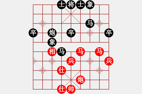 象棋棋譜圖片：前世棋緣(7星)-負(fù)-yejiayu(9星) - 步數(shù)：60 