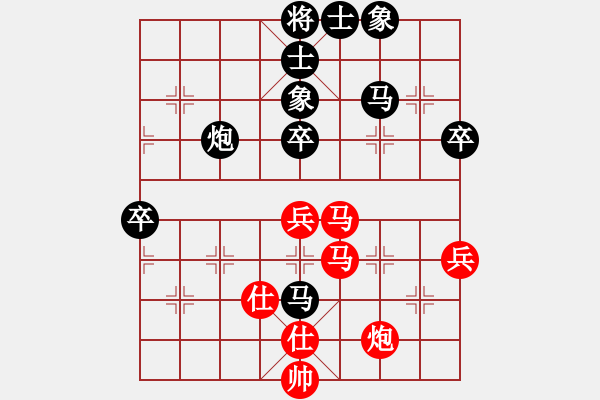 象棋棋譜圖片：前世棋緣(7星)-負(fù)-yejiayu(9星) - 步數(shù)：70 