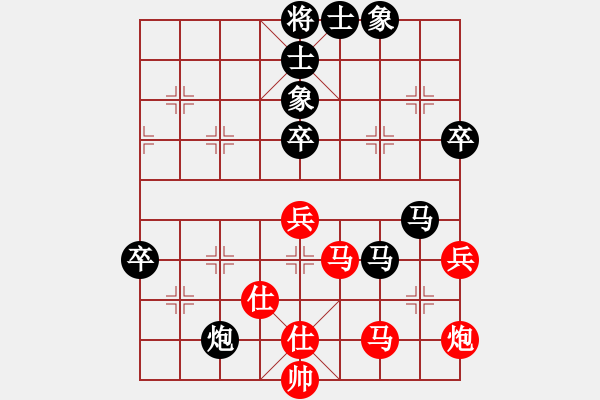 象棋棋譜圖片：前世棋緣(7星)-負(fù)-yejiayu(9星) - 步數(shù)：80 