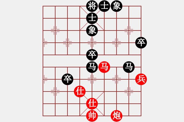 象棋棋譜圖片：前世棋緣(7星)-負(fù)-yejiayu(9星) - 步數(shù)：90 