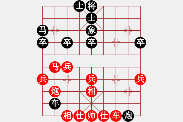 象棋棋譜圖片：第六輪第九臺(tái)林秀宗先勝楊子歷 - 步數(shù)：30 