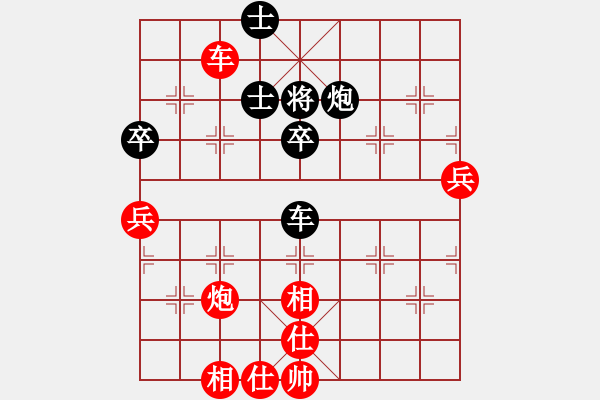 象棋棋譜圖片：第六輪第九臺(tái)林秀宗先勝楊子歷 - 步數(shù)：60 