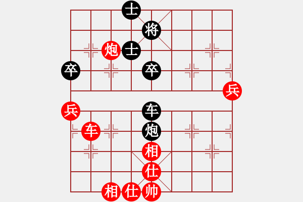 象棋棋譜圖片：第六輪第九臺(tái)林秀宗先勝楊子歷 - 步數(shù)：70 