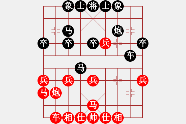 象棋棋譜圖片：廣東 蔡佑廣 和 上海 顧博文 - 步數(shù)：30 