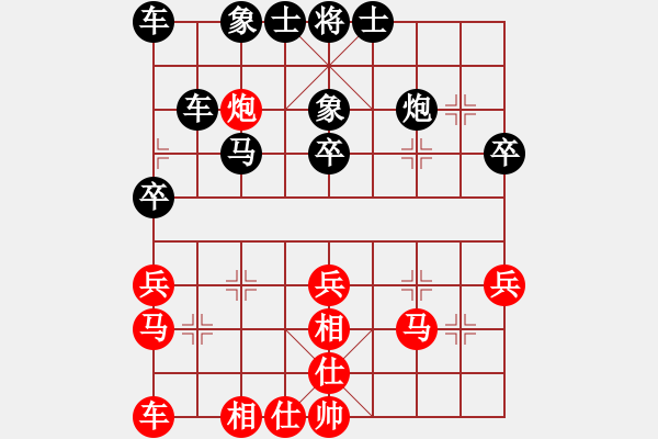 象棋棋譜圖片：2015年“蓀湖杯”全國象棋青年精英賽第2輪山西毋君臨先負(fù)河北趙殿宇 - 步數(shù)：30 