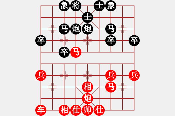 象棋棋譜圖片：橫才俊儒[292832991] -VS- 滄海桑田[1019898937] - 步數(shù)：30 