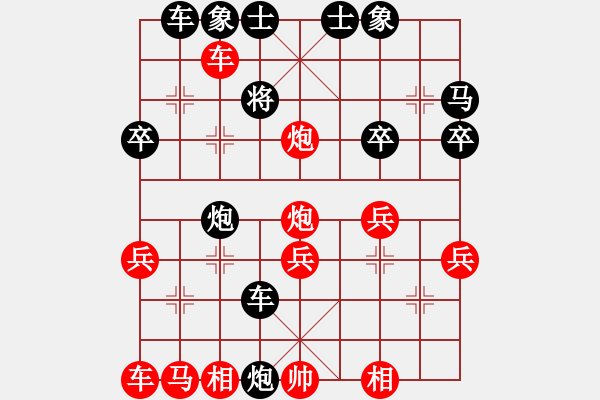 象棋棋譜圖片：西海棋王(4段)-負(fù)-哈嘍是我(2段) - 步數(shù)：30 